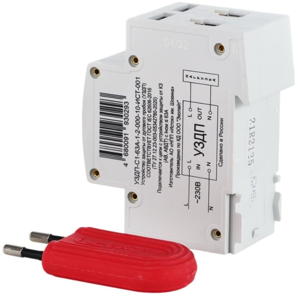 Устройство защиты от дугового пробоя УЗДП/УЗИС-ИСТОК-С1-63А